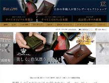 Tablet Screenshot of kawa-ee.com